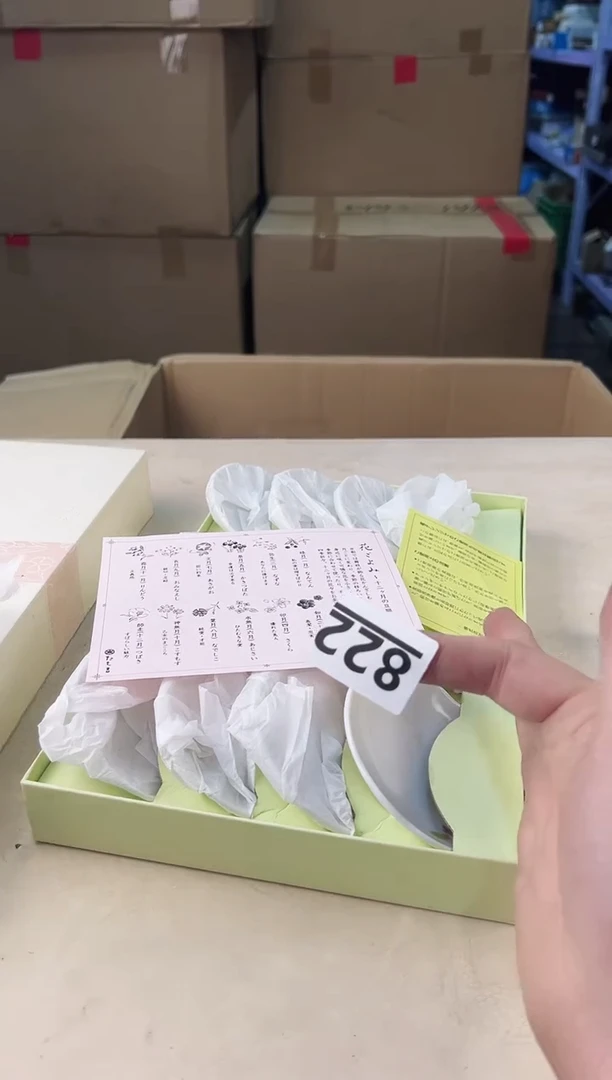【闪购商品】瓷片822中古产品，默认微瑕，谨慎参拍