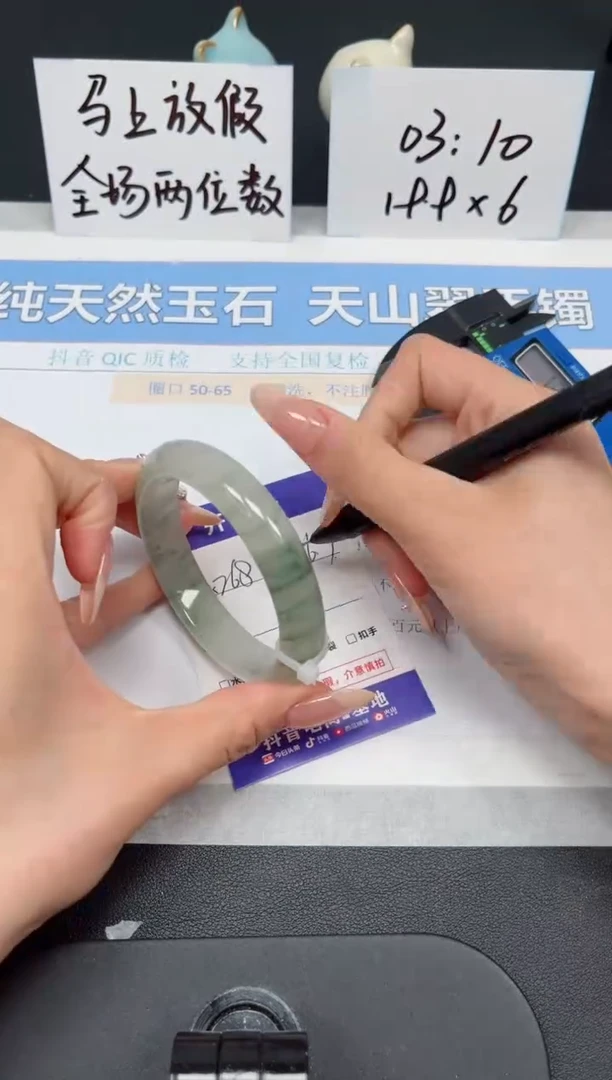 【闪购商品】石英质玉手镯未镶嵌K268-56