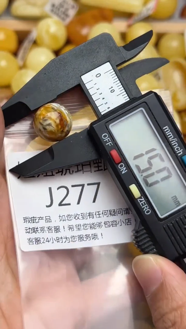裸石蜜蜡未镶嵌天然蜜蜡微瑕珠子 假一赔万