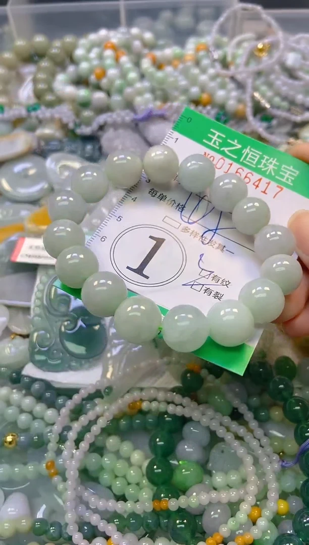 颈饰未镶嵌翡翠闪购0166417