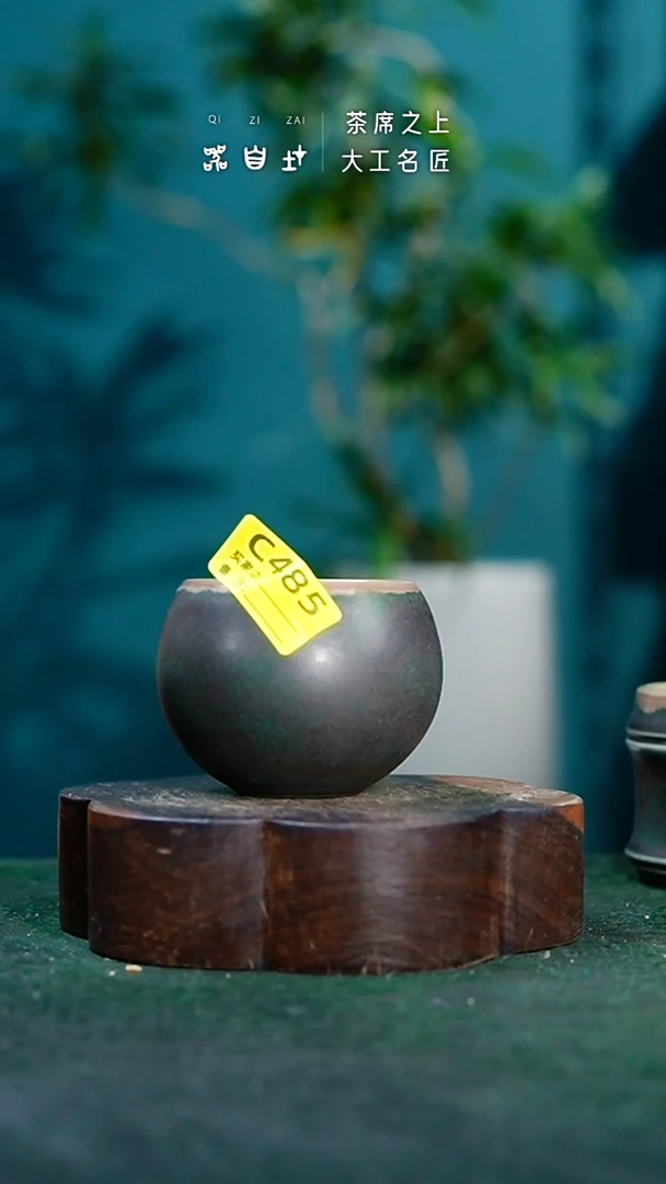 【闪购商品】瓷片神垕钧瓷 精品瓷器 园C485