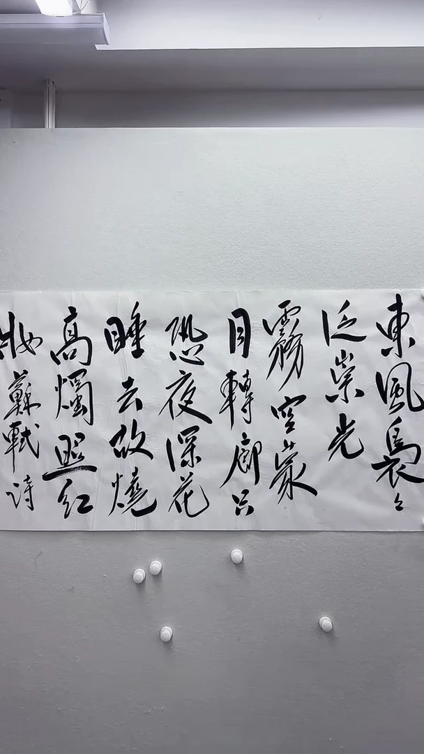 北京惜客精品书画