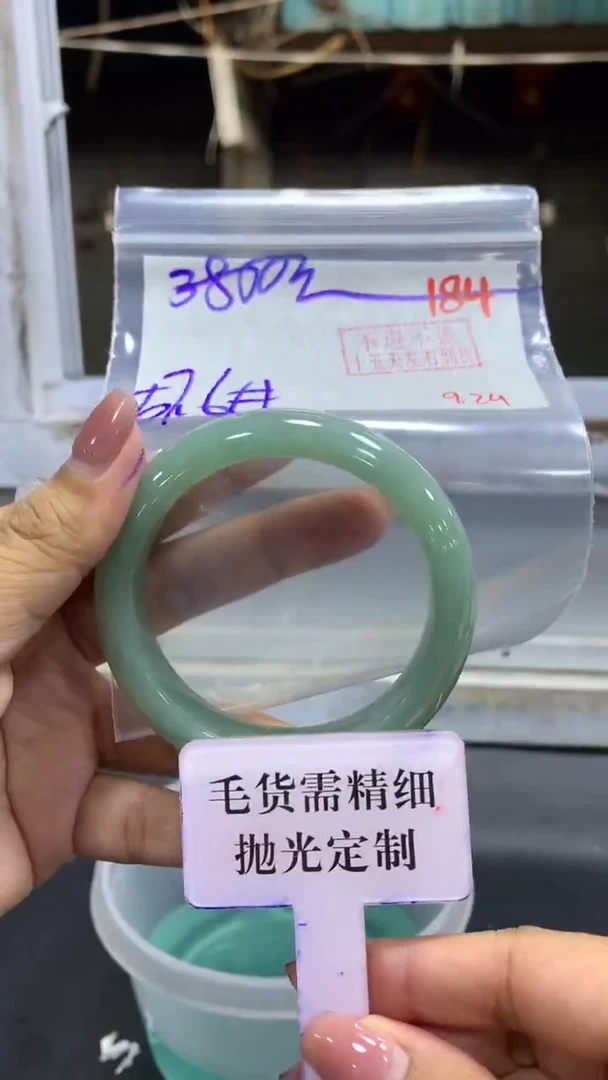 未镶嵌定制翡翠毛货需精细抛光+拍一发一+184