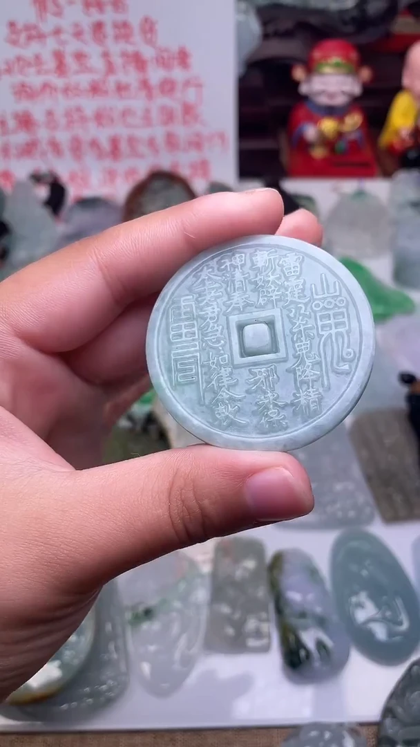 颈饰未镶嵌翡翠山鬼