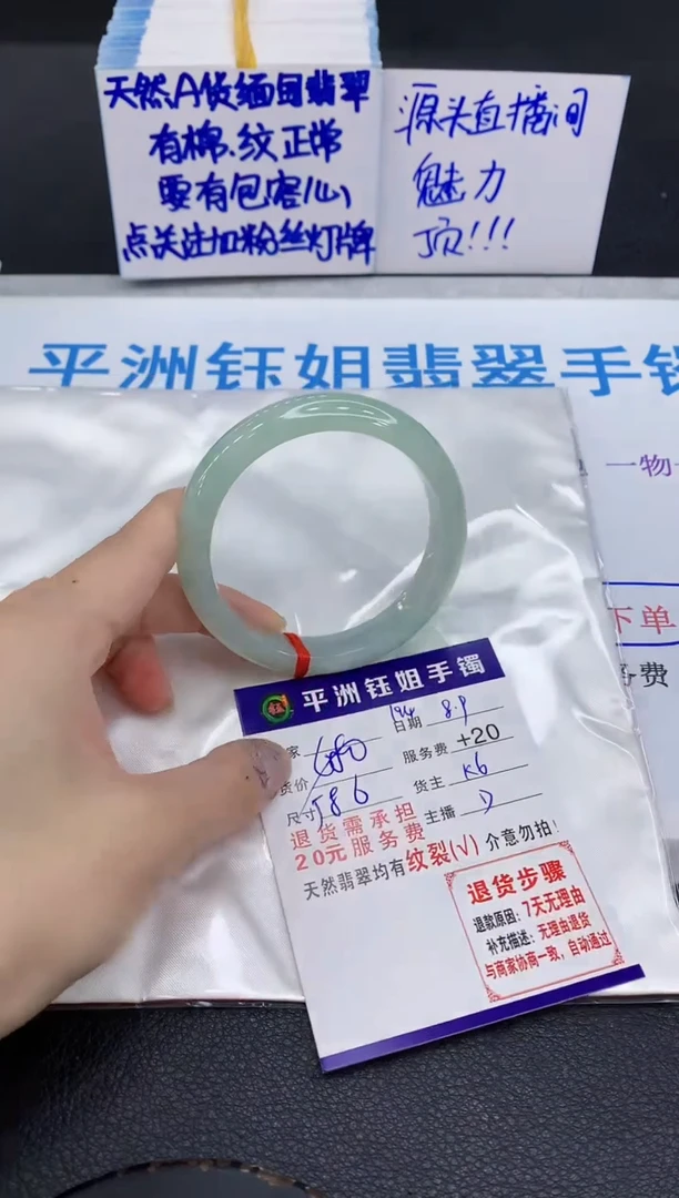 翡翠手镯未镶嵌11111111111