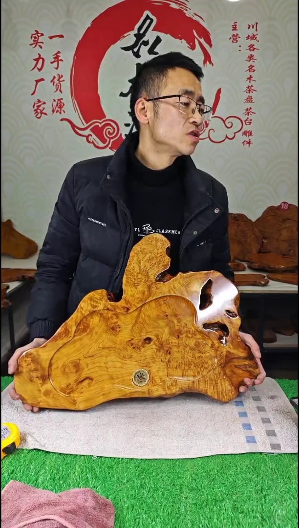 【闪购商品】四川香杉枯木榴茶盘
