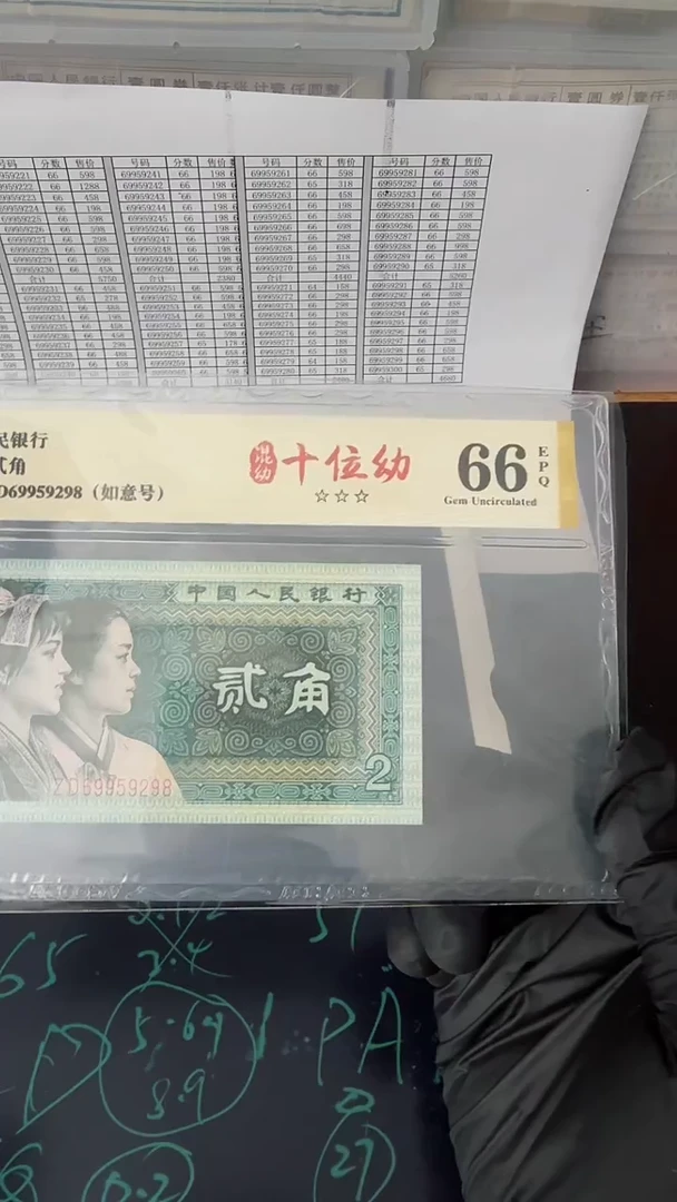 【闪购商品】8002十位幼单张ZD69959298