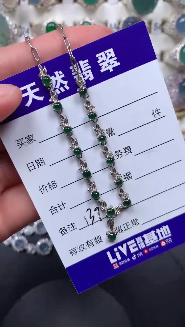 颈饰银S925镶嵌翡翠139