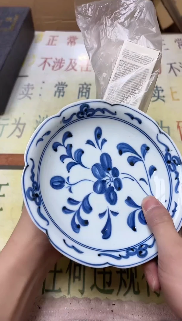 瓷片老二精选：*）5839