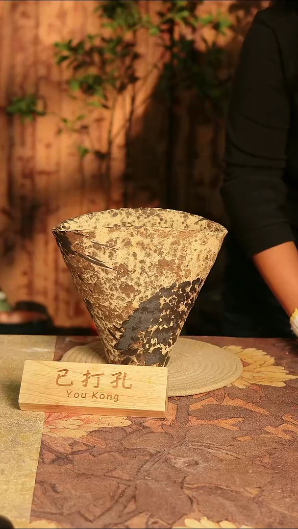 陶15-98高度20口径21已打孔