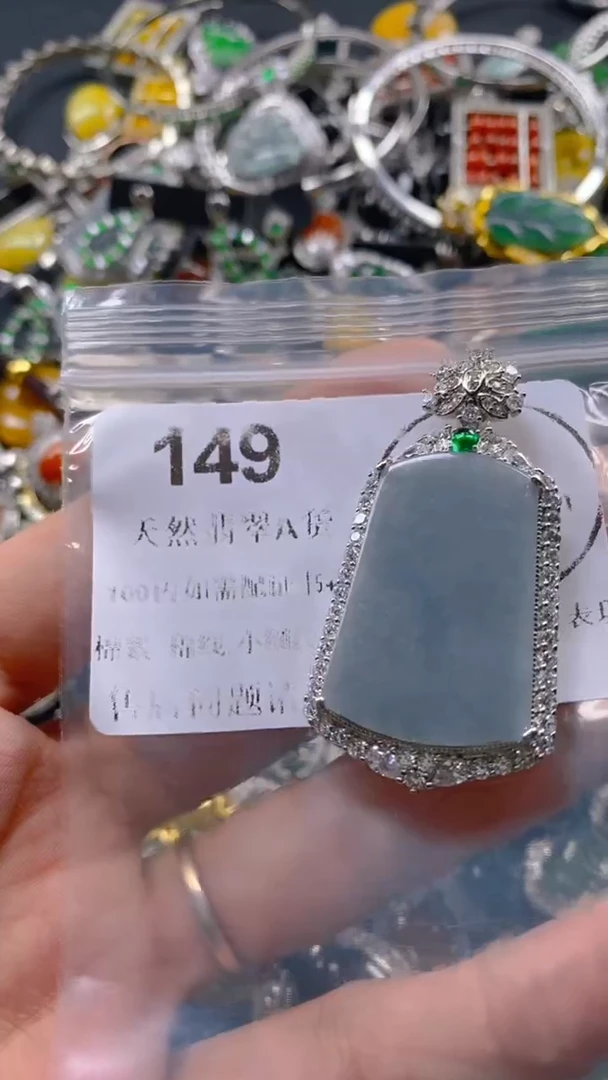 翡翠未镶嵌吊坠(不含链)149
