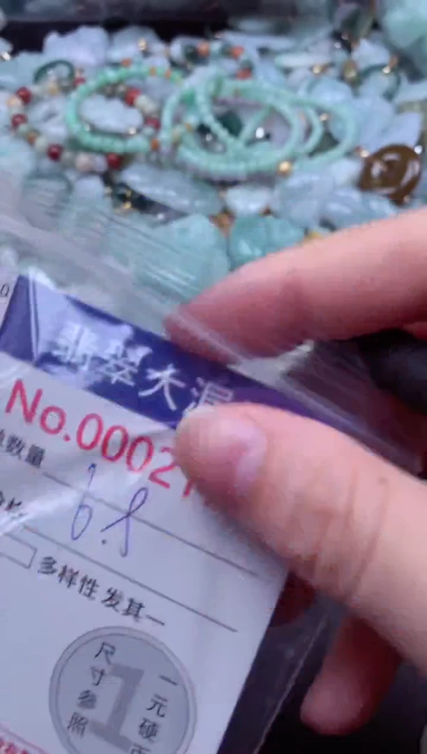吊坠(不含链)未镶嵌翡翠2177