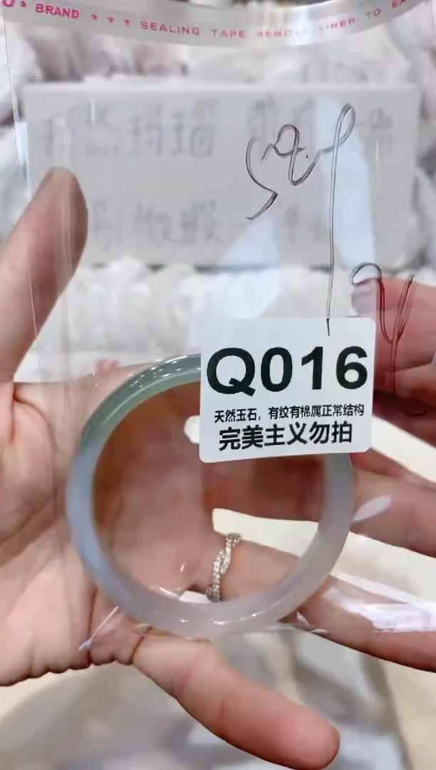 手镯玛瑙/玉髓未镶嵌53