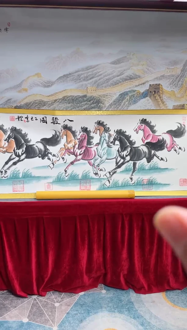 书法崔书体-八骏图-精品书画