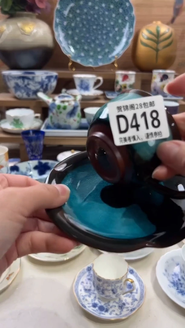 瓷片㿝*      D418