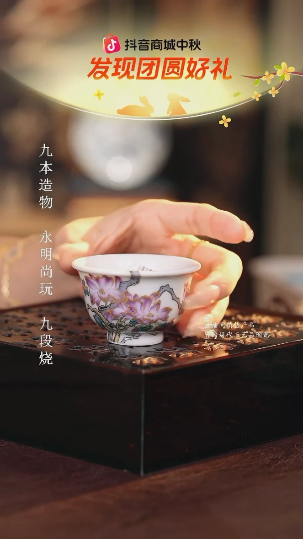 溢珍堂..............