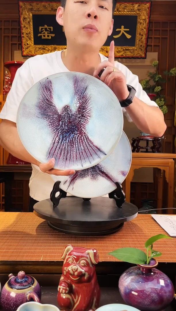 摆件大宋官窑【凤盘】扶摇直上九万里