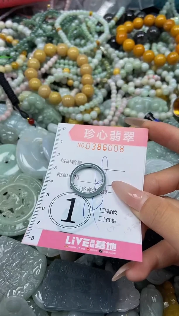 颈饰未镶嵌翡翠闪购0386008