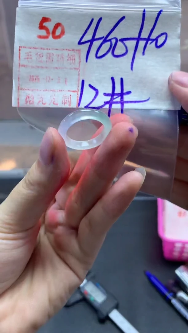 未镶嵌定制翡翠行*顺戒圈12#470毛货需精细抛光