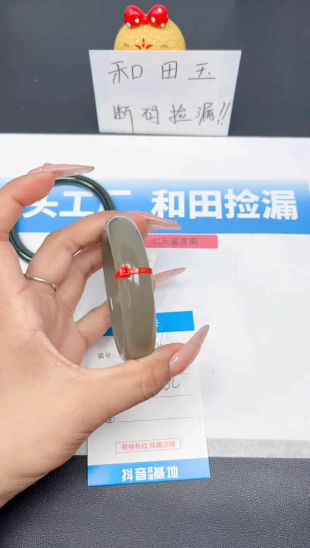 未镶嵌手镯和田玉166-湖水绿61-62