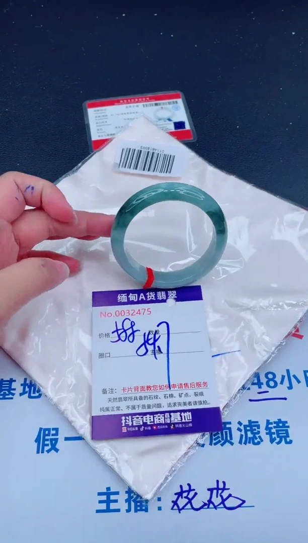 未镶嵌手镯翡翠0