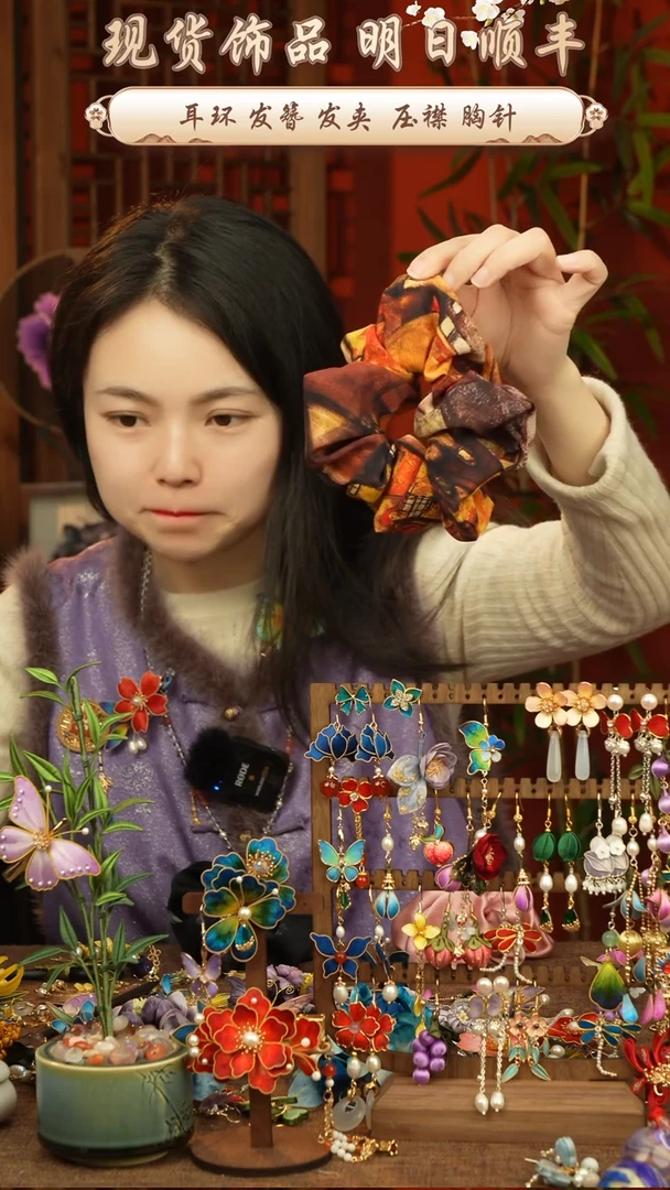 【闪购商品】刺绣纯手工非遗国风饰品
