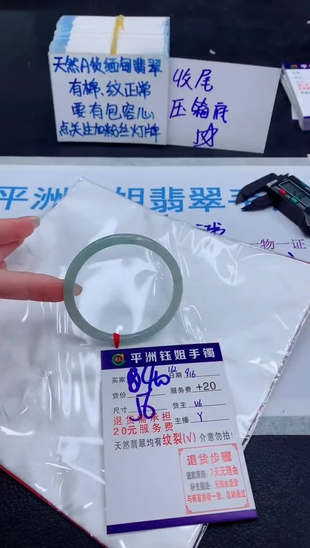 未镶嵌手镯翡翠111111111