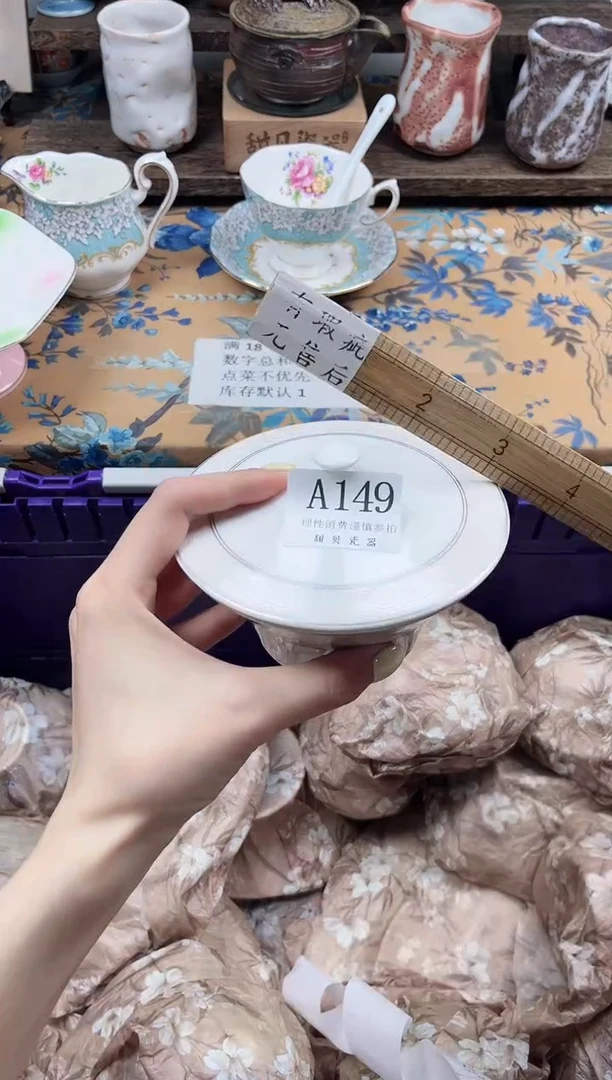 瓷片v****n                A149