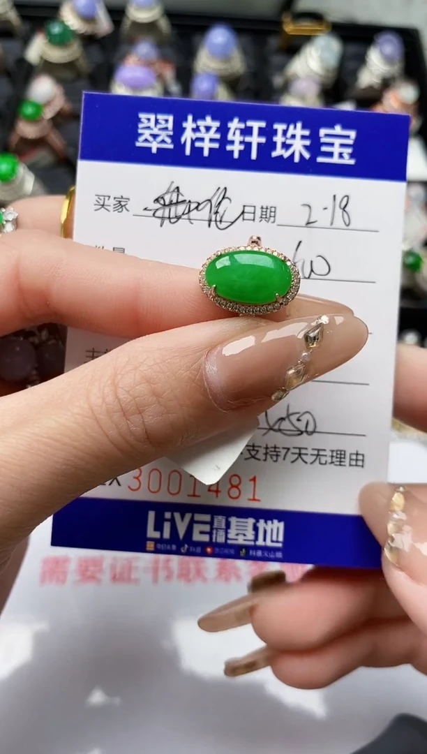 【闪购商品】翡翠戒指银S925镶嵌/1481