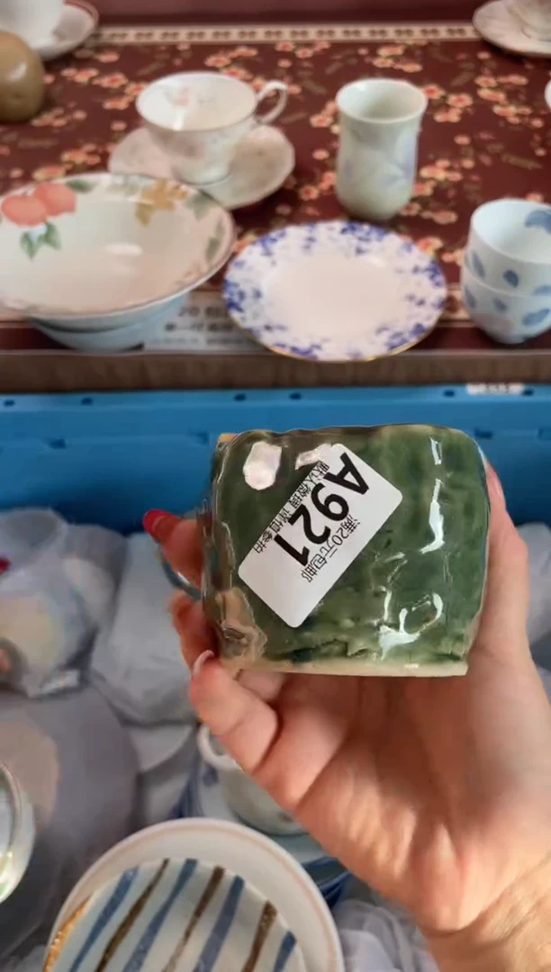 瓷片独****️瓷器瓷器A921