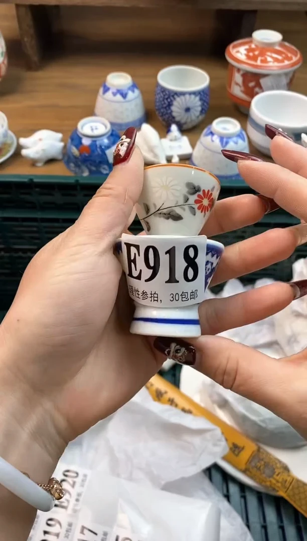 【闪购商品】瓷片[○･｀Д´･ ○]