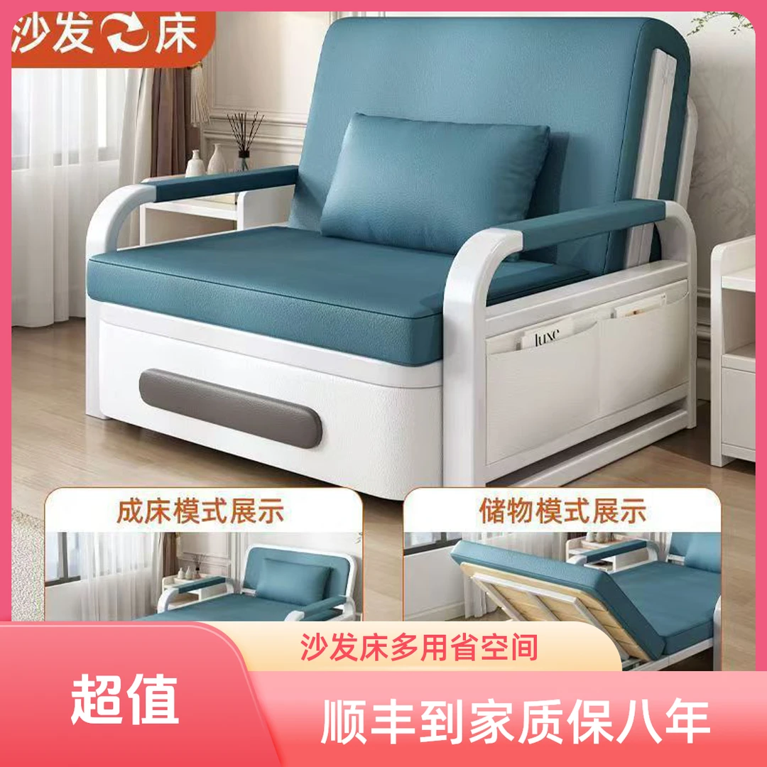 沙发床双人折叠床两用客厅家用简易多功能伸缩床小户型可折叠储物