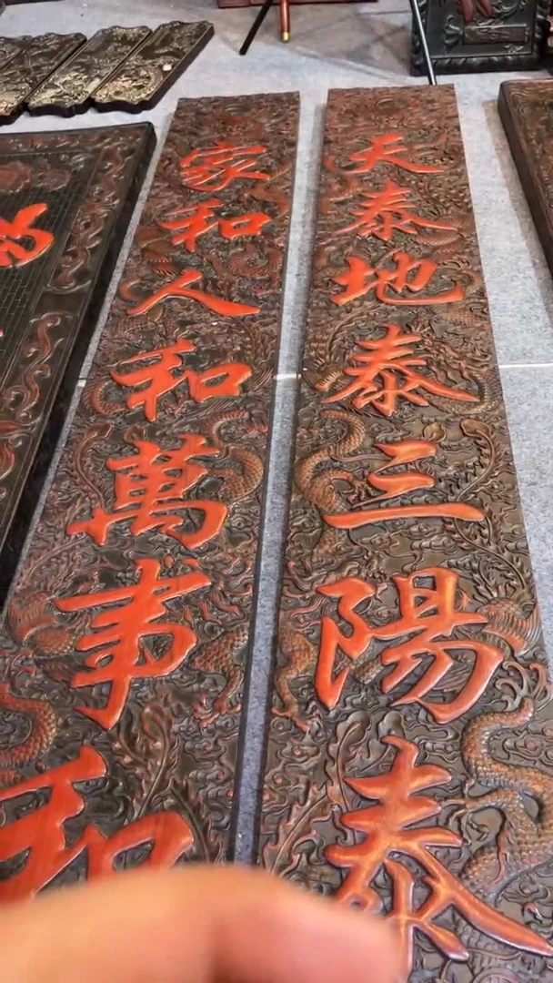 非洲紫檀（红花梨）1米8对联
