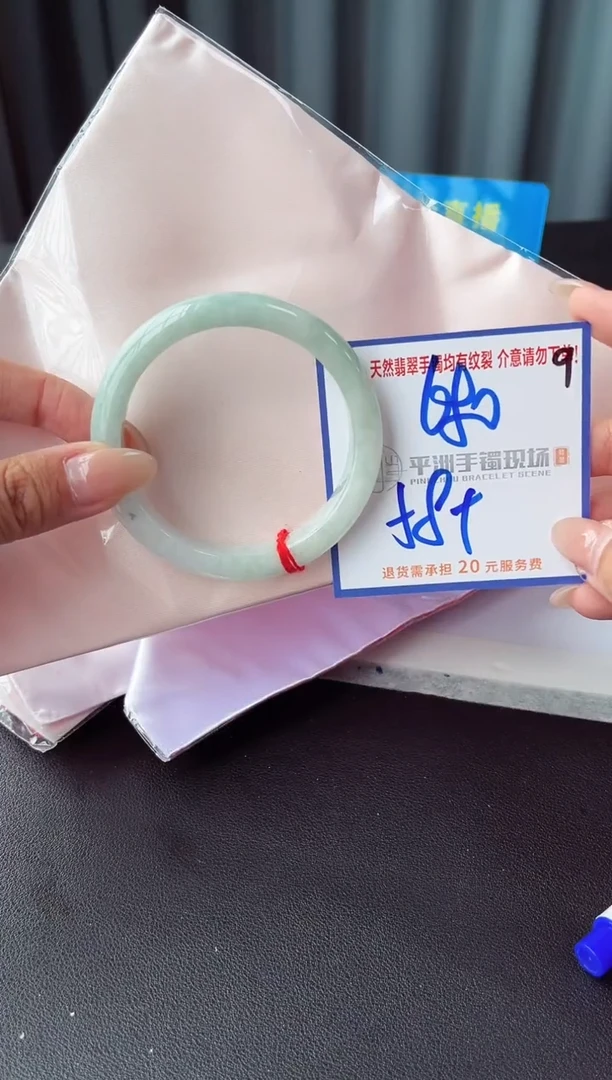 未镶嵌手镯翡翠1111