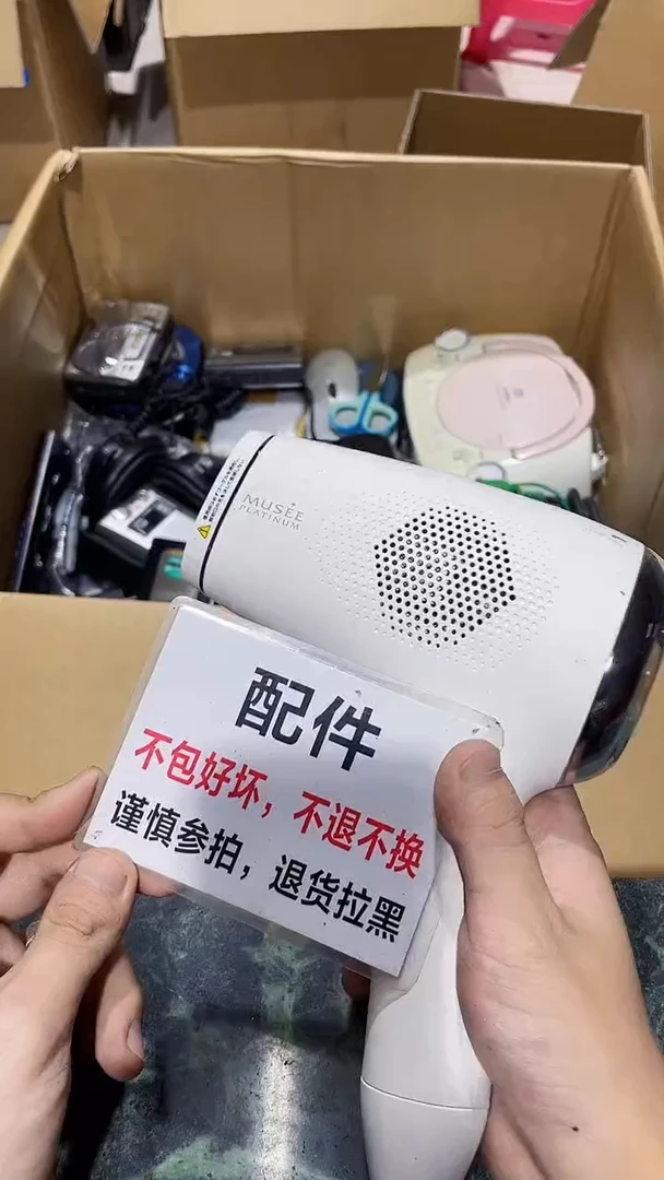 而*中古二手不退不换251