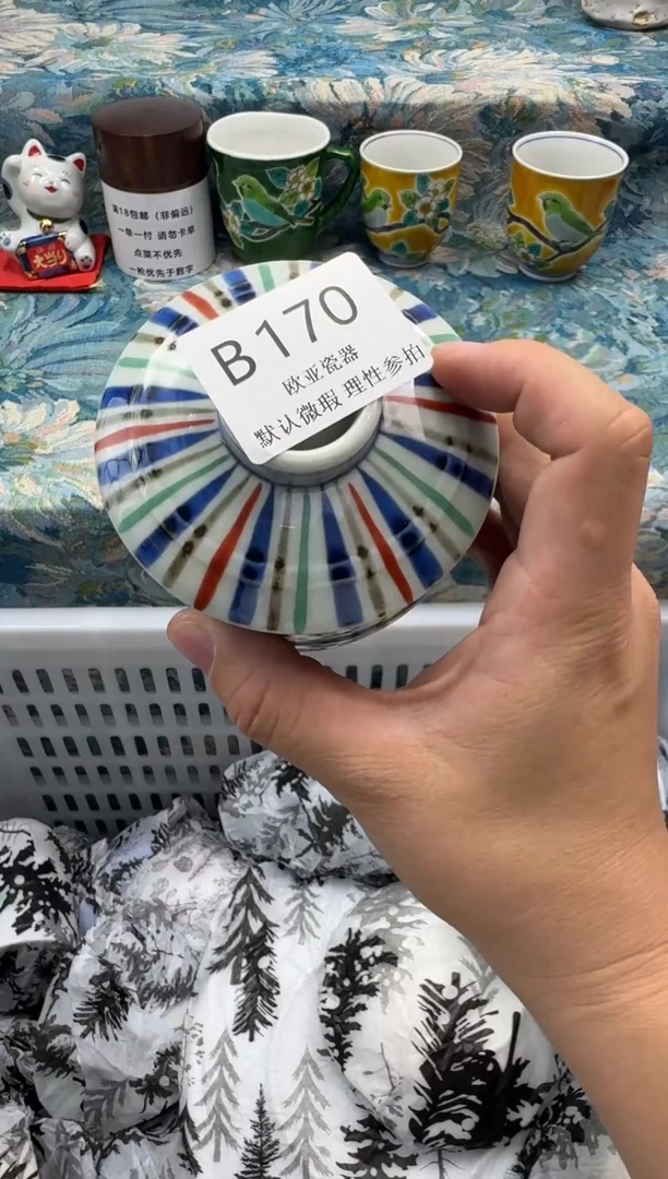 瓷片奇**怪瓷片瓷片瓷片 B170