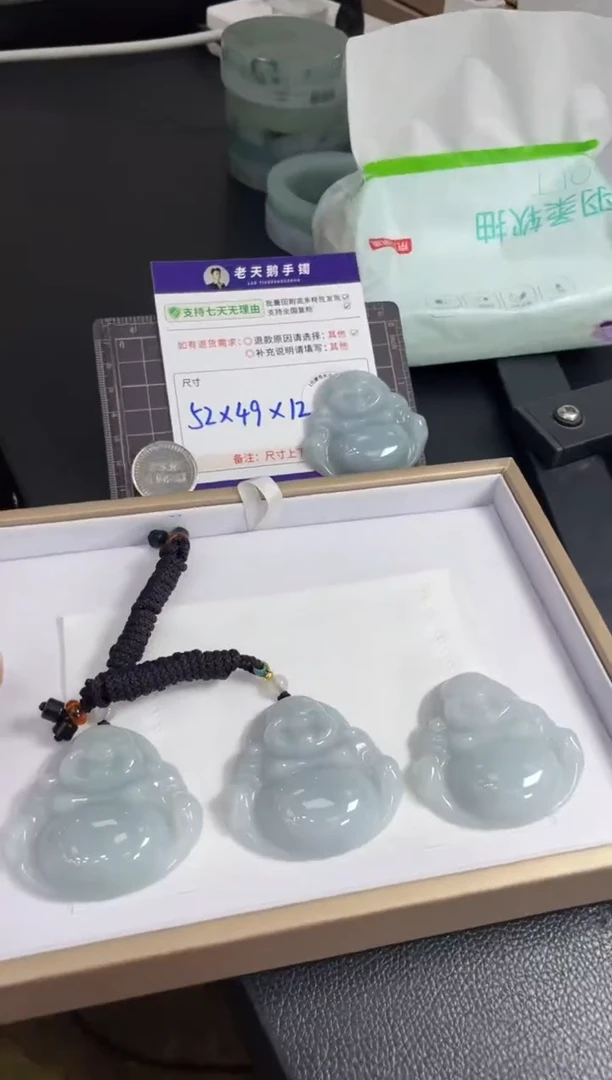 颈饰未镶嵌翡翠大佛公配绳11/多样性发其一CP