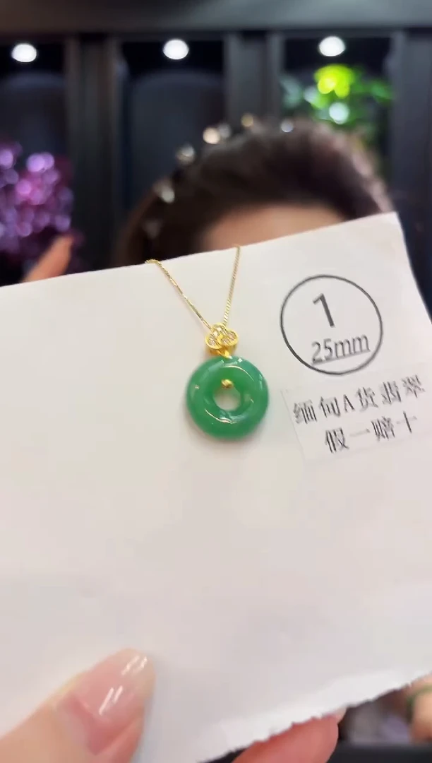 吊坠(不含链)未镶嵌翡翠 缅料A货/支持复检/一件