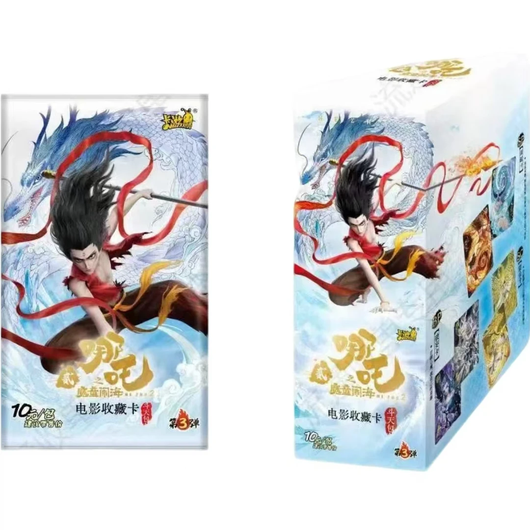 卡游【新人福福】哪吒斗天三弹