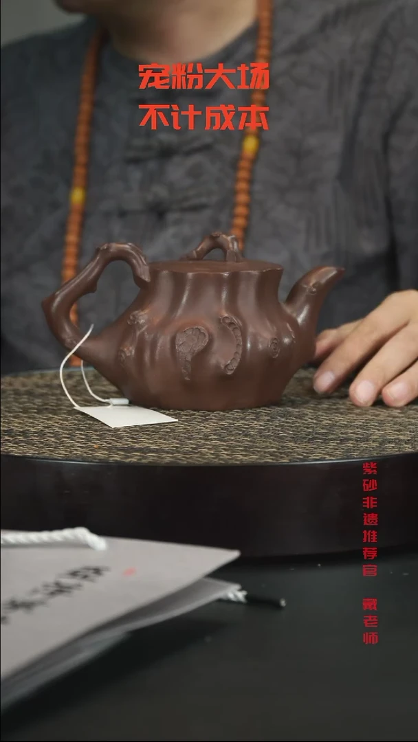 茶壶紫砂紫砂紫砂紫砂