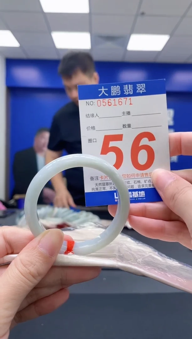 翡翠手镯未镶嵌AAAAAAAAAA