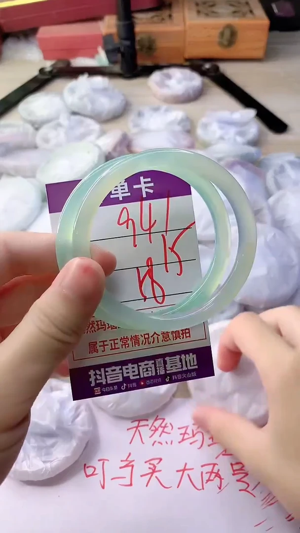 手镯玛瑙/玉髓未镶嵌941