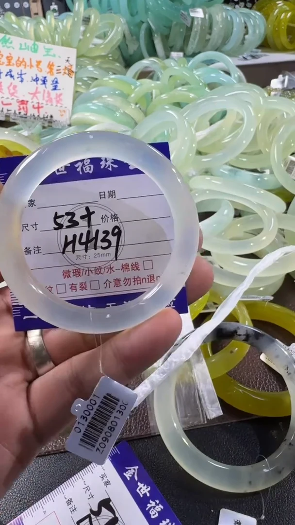 未镶嵌蛇纹石玉手镯1