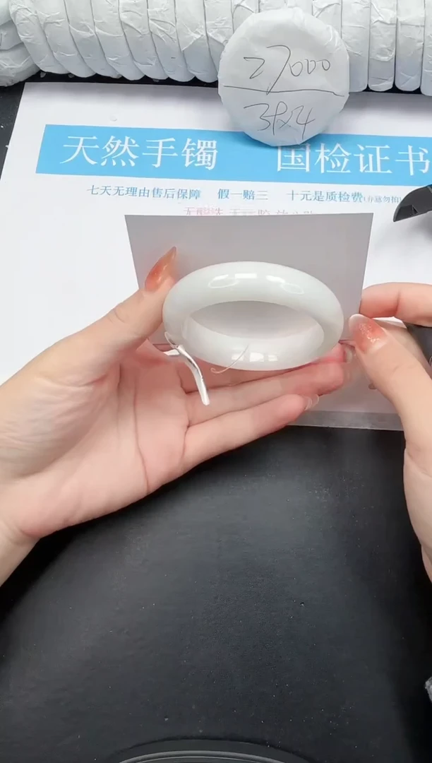 未镶嵌手镯和田玉259-55.5BGK