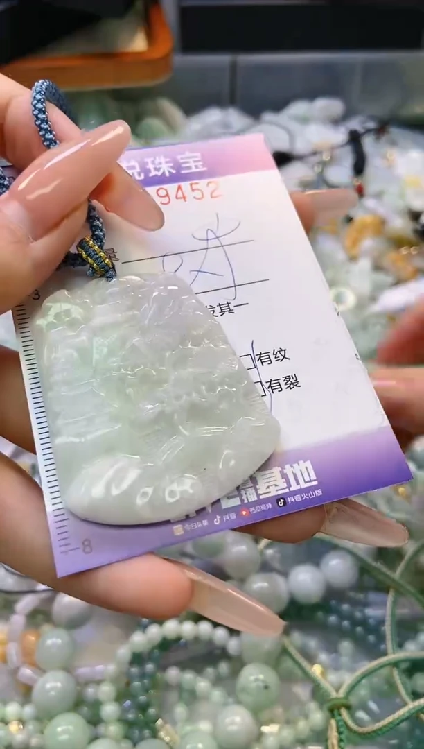 翡翠未镶嵌颈饰闪购0219452