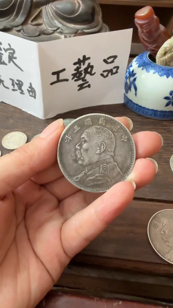 纯银喜欢就拍七天无理由老物件