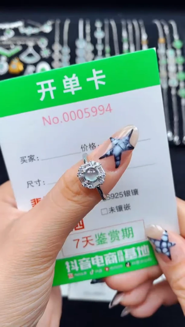 银S925镶嵌翡翠耳饰5994