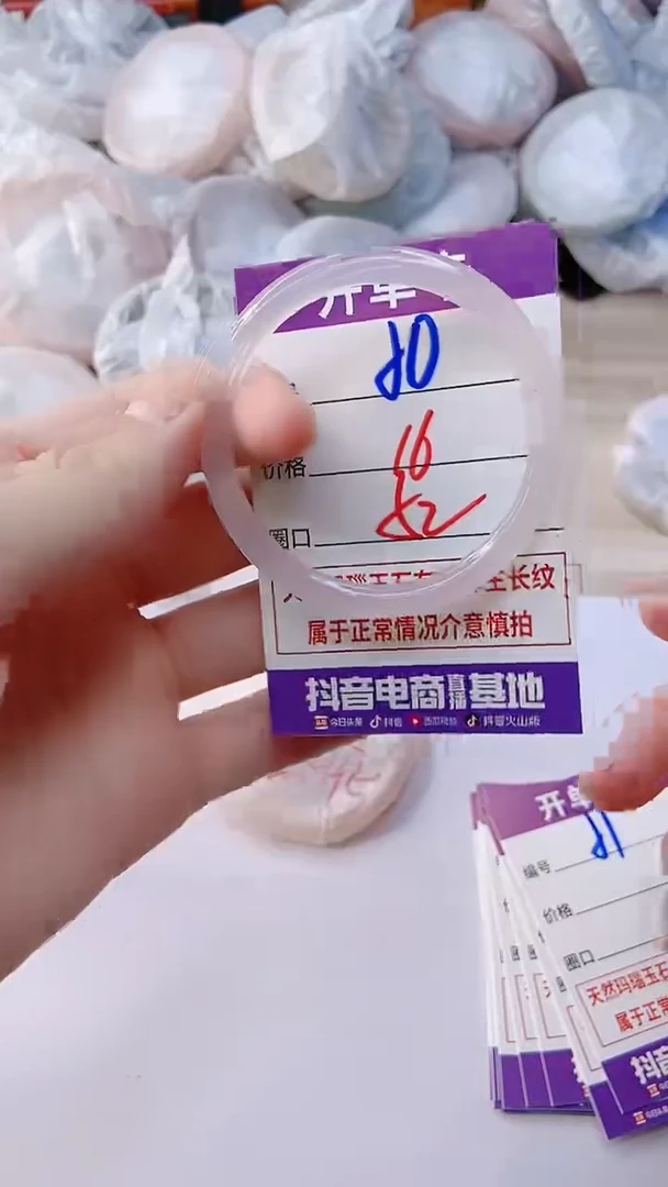 手镯玛瑙/玉髓未镶嵌50
