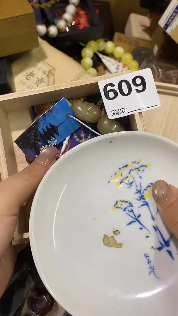 瓷片水*瓷瓷瓷瓷瓷瓷瓷瓷瓷瓷瓷瓷