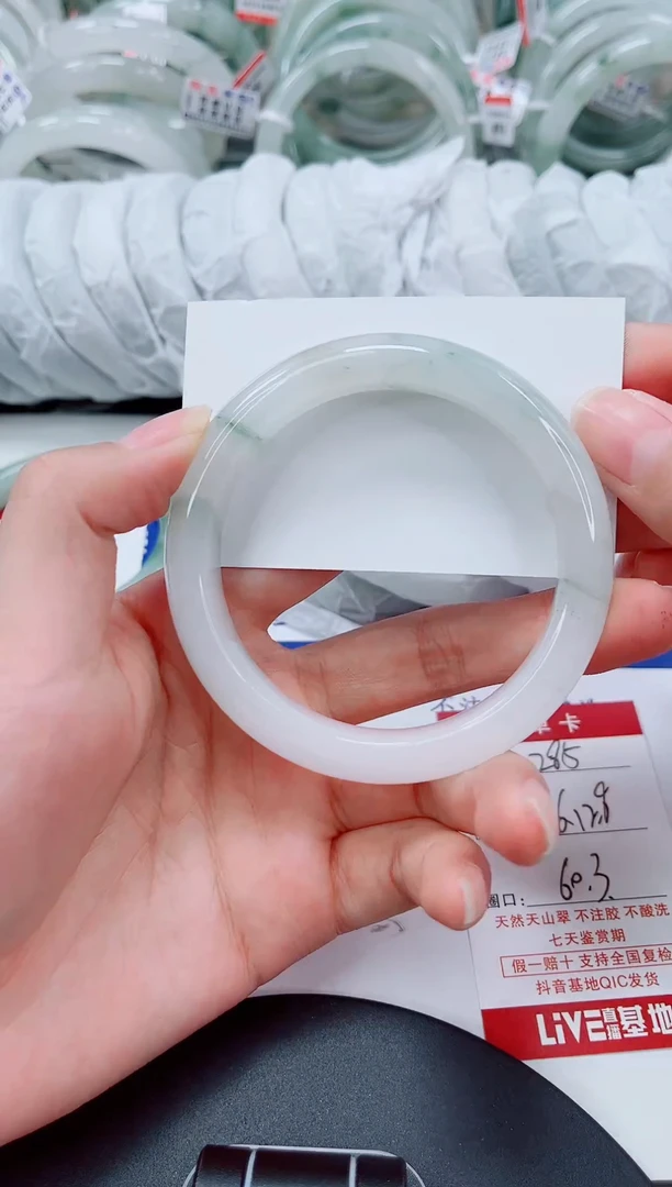 未镶嵌手镯石英质玉285-59/60